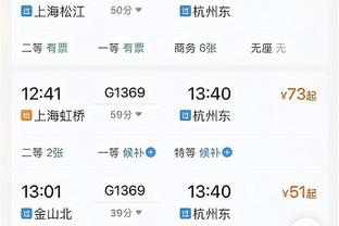 Lại muốn nổ! Lâm Uy mở màn 4 - 4 - 5 phút, độc chiếm 10 điểm, dẫn đội dừng lại ở Quảng Châu.